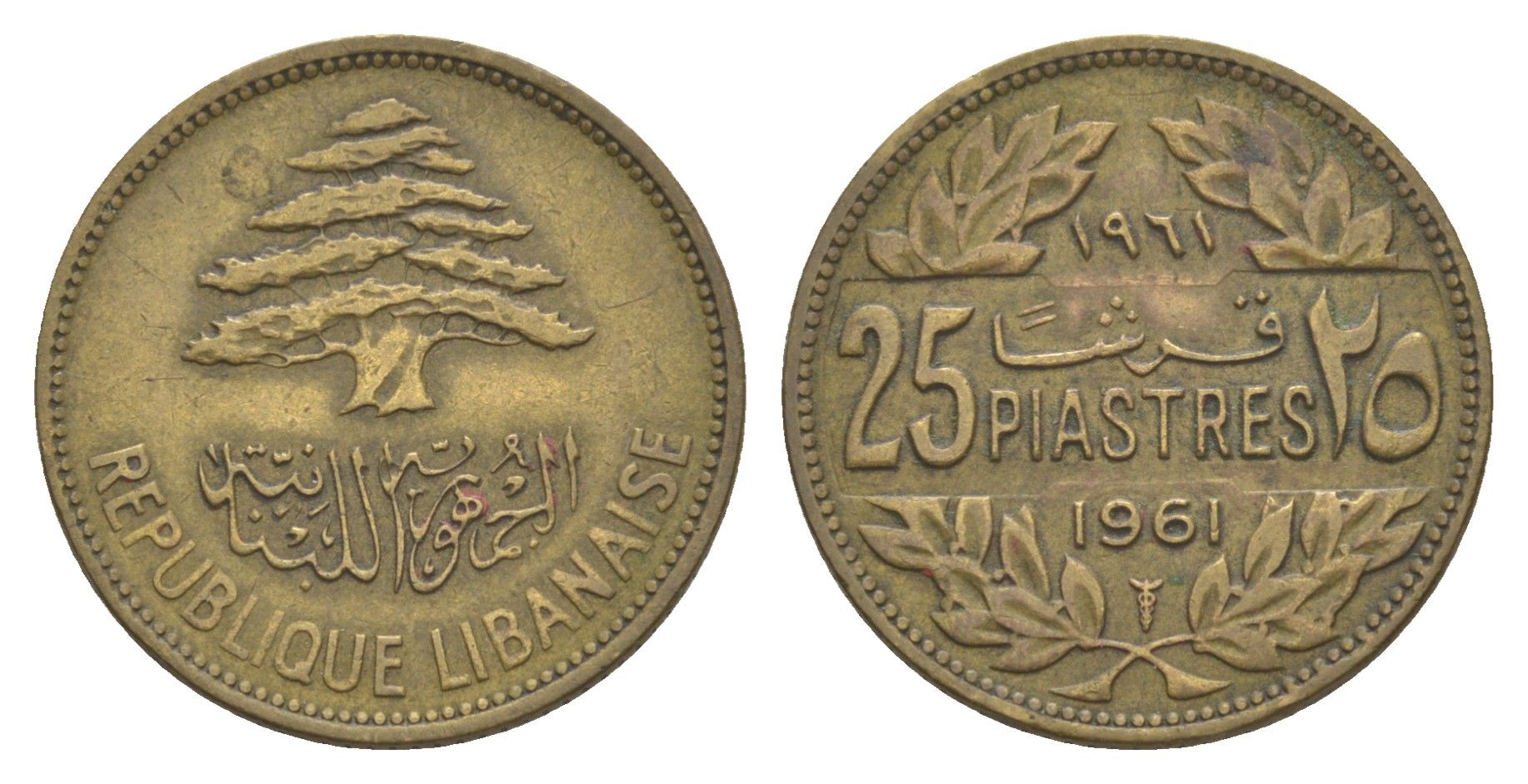 Ливан 25 пиастров 1961 кедровое дерево KM 16 алюминиевая бронза 4544-952