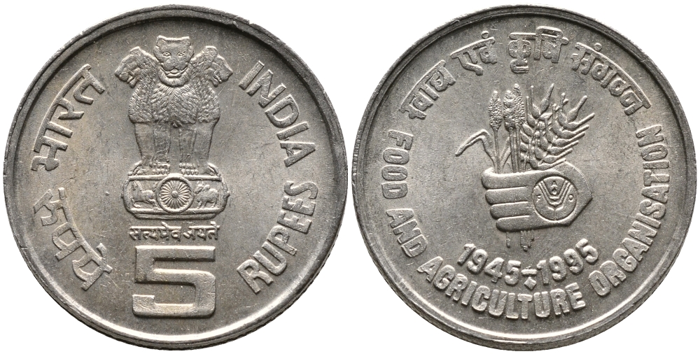 Индия 5 рупий 1995 50 лет FAO KM 157 медно-никель UNC 4364-4433