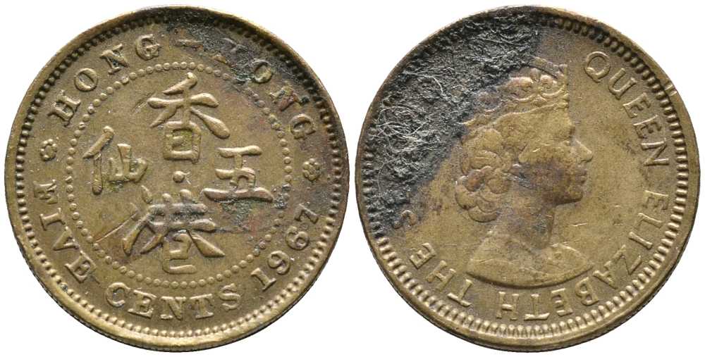 Гонконг 5 центов 1967 Елизавета II (1952-) KM 29.1 никель латунь 45-1217