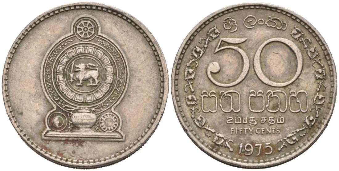 Шри-Ланка 50 центов 1975 KM 135.1 медно-никель 4566-843