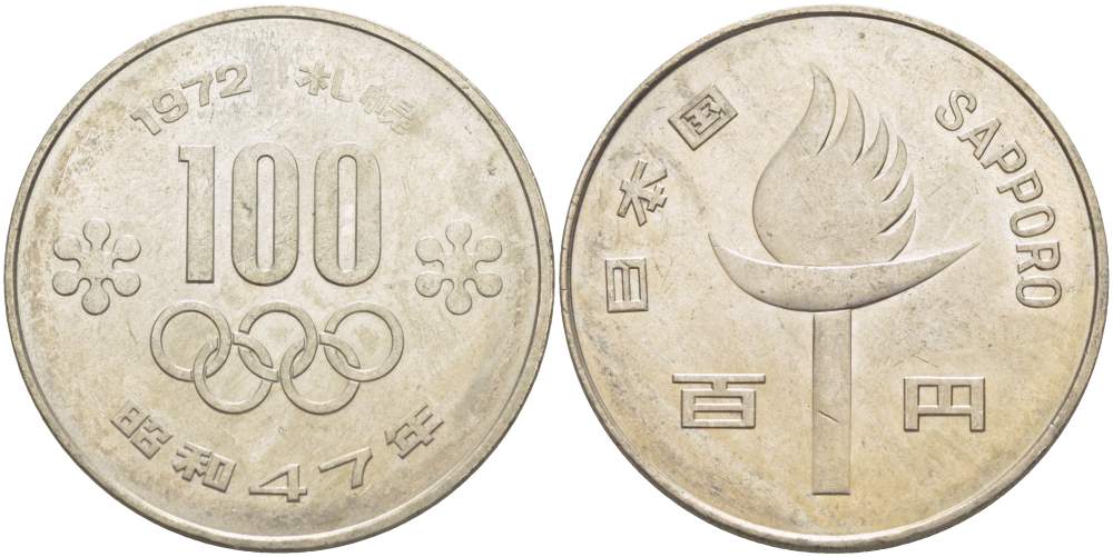 Япония 100 йен 1972 Yr. 47, XI зимние Олимпийские Игры, Саппоро 1972 Y 84 медно-никель 215-1113