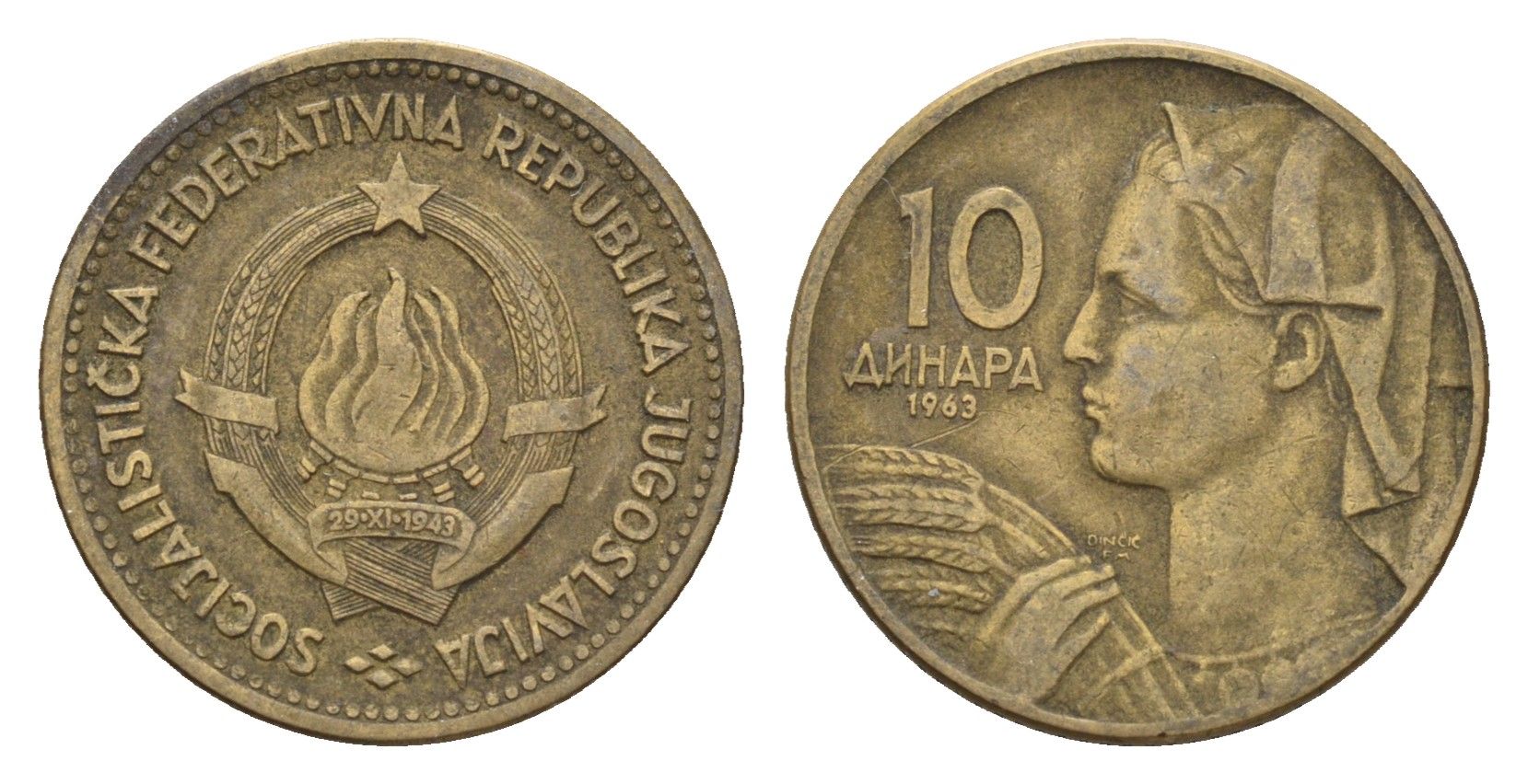 Югославия 10 динаров 1963 год-тип KM 39 алюминиевая бронза 4674-917