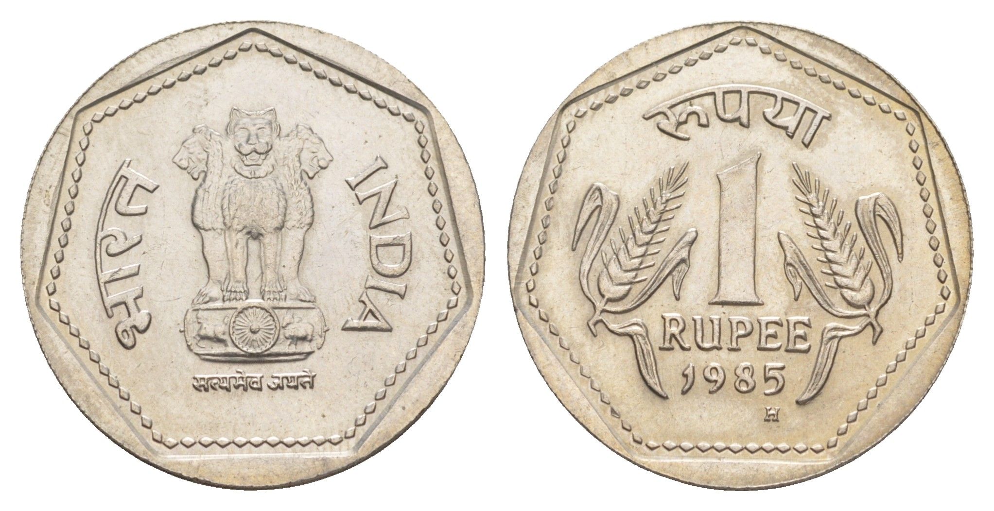 Индия 1 рупия 1985 H KM 79.1 медно-никель UNC 4650-1046