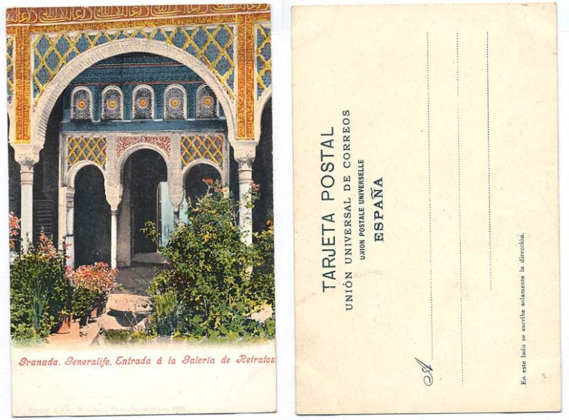 GENERALIF - GALERIA DE RETRATOS - до 1917 153-5-12