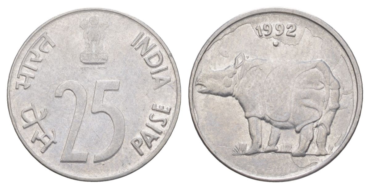 Индия 25 пайс 1992 Отметка монетного двора - ромб - Бомбей KM 54 нержавеющая сталь 4627-1222