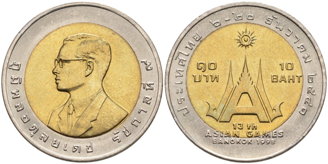 Таиланд 10 бат 1998 ВЕ2541, XIII АЗИАТСКИЕ ИГРЫ В БАНКОКЕ KM 348 биметалл 92-436