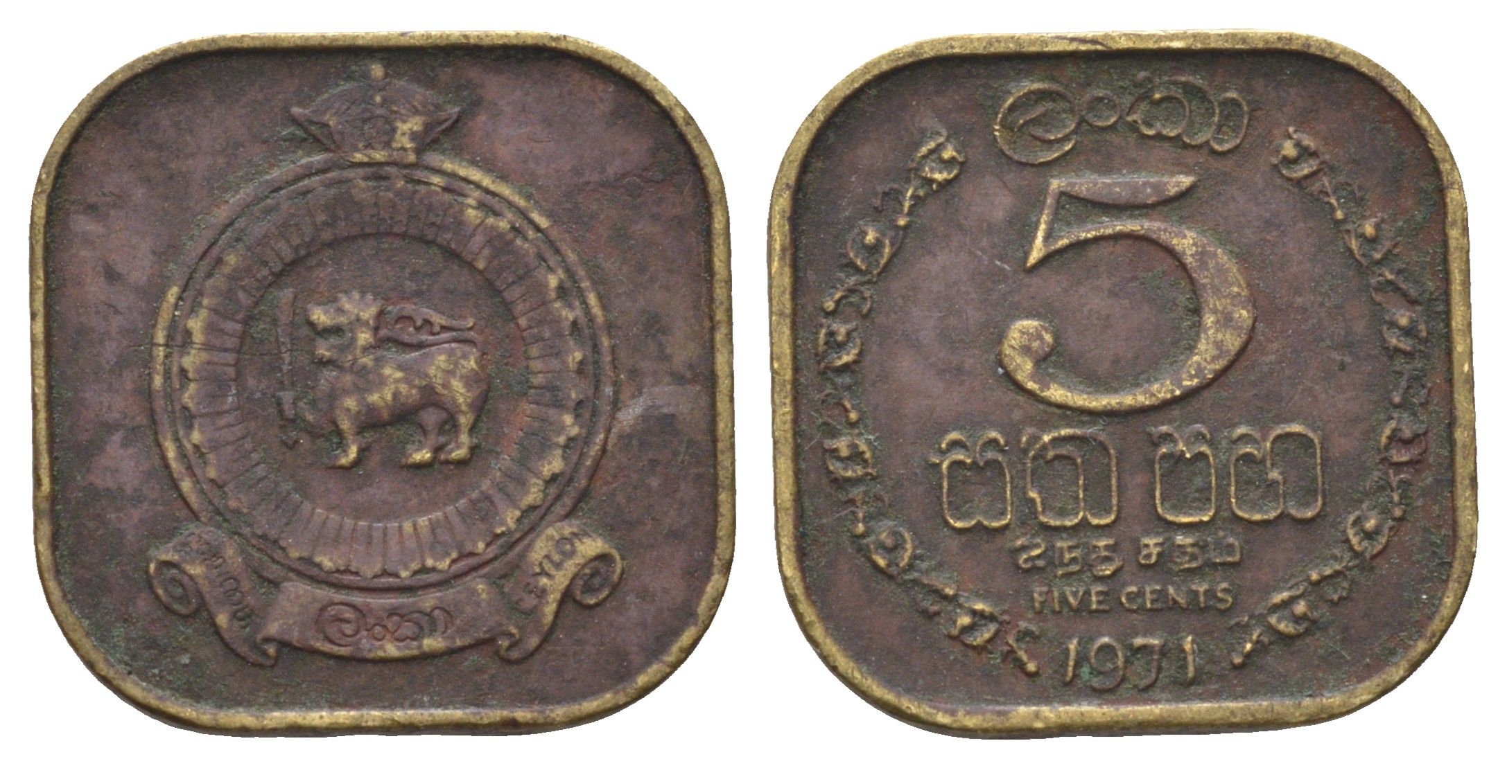 Цейлон 5 центов 1971 KM 129 никель латунь 4684-849