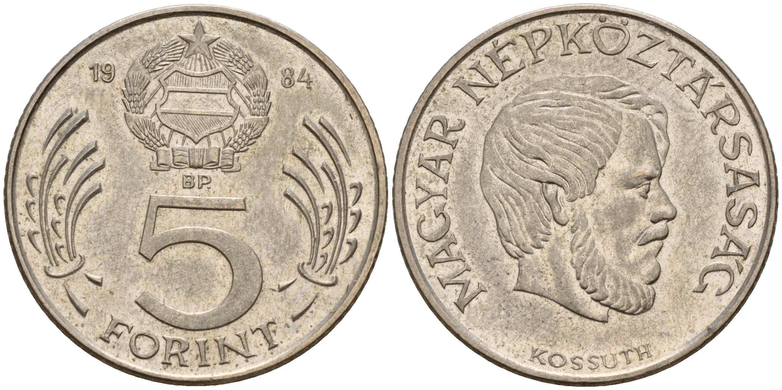 Венгрия 5 форинтов 1984 Лайош Кошут KM 635 медно-никель    4601-1141