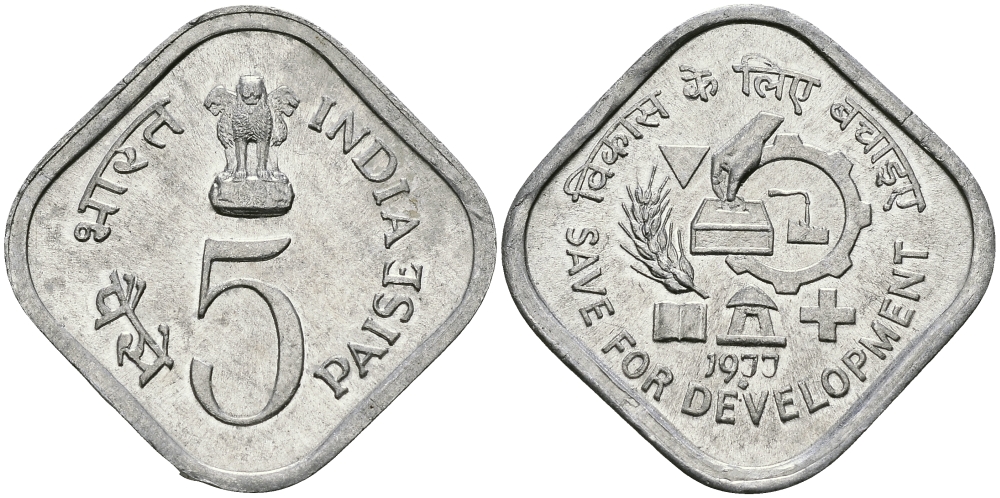 Индия 5 пайсов 1977 FAO KM 20 алюминий UNC 94-943