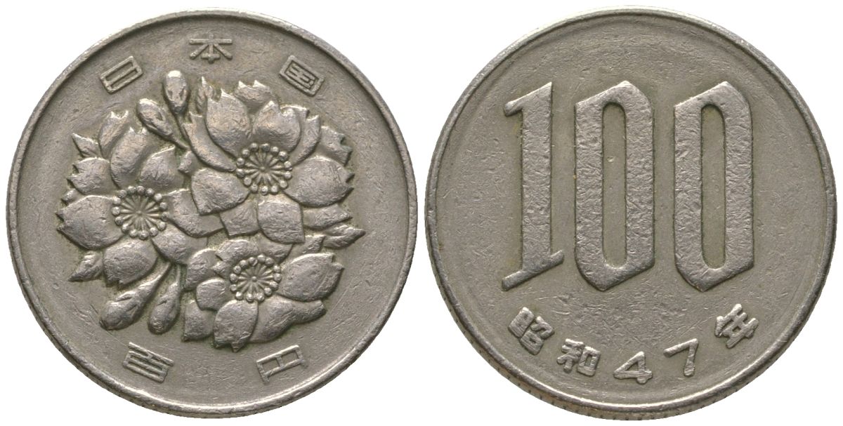 Япония 100 йен 1972 Yr. 47, Хирохито (1926-1989) KM 82 медно-никель 4561-414