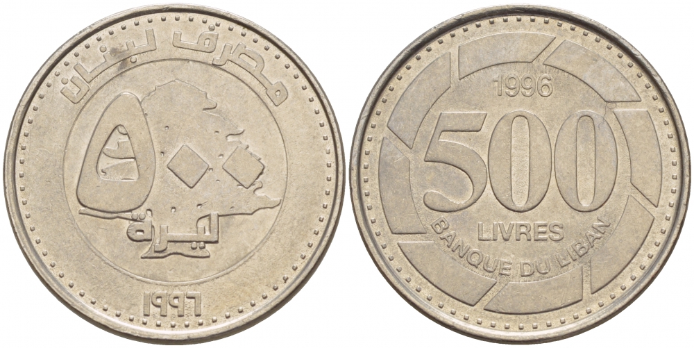 Ливан 500 ливров 1996 кедровое дерево KM 39 нержавеющая сталь 4548-634
