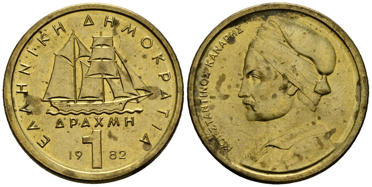 Греция 1 драхма 1982 адмирал Константин Канарис KM 116 никель латунь 4138-1154
