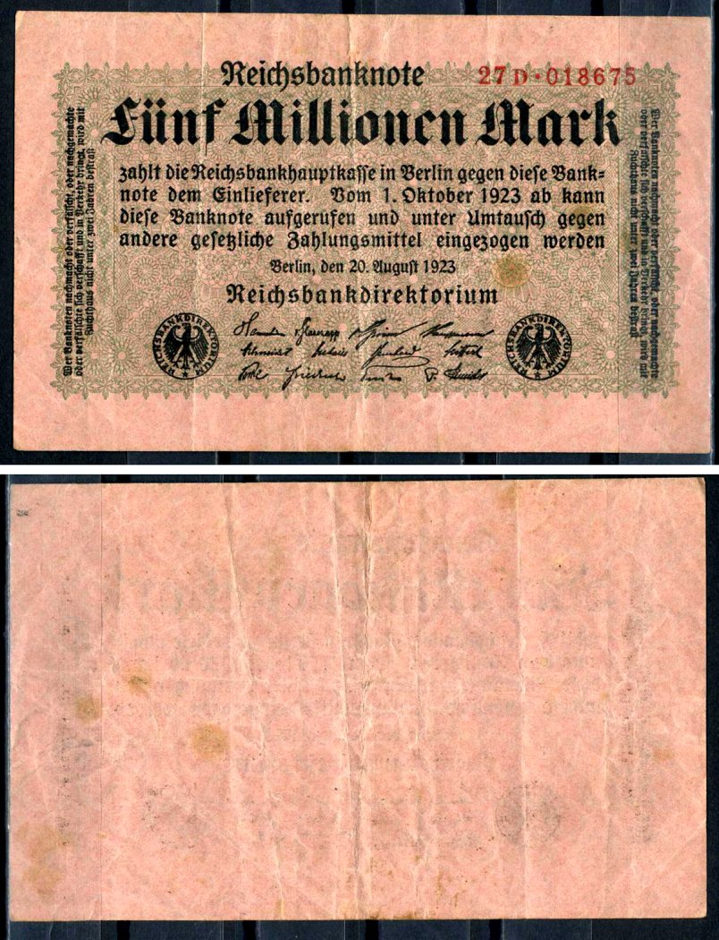 Германия 5000000 марок 1923 20 августа 1923, серия с маленькими буквами Pick 105 (7) бумага 7552-48-3-1