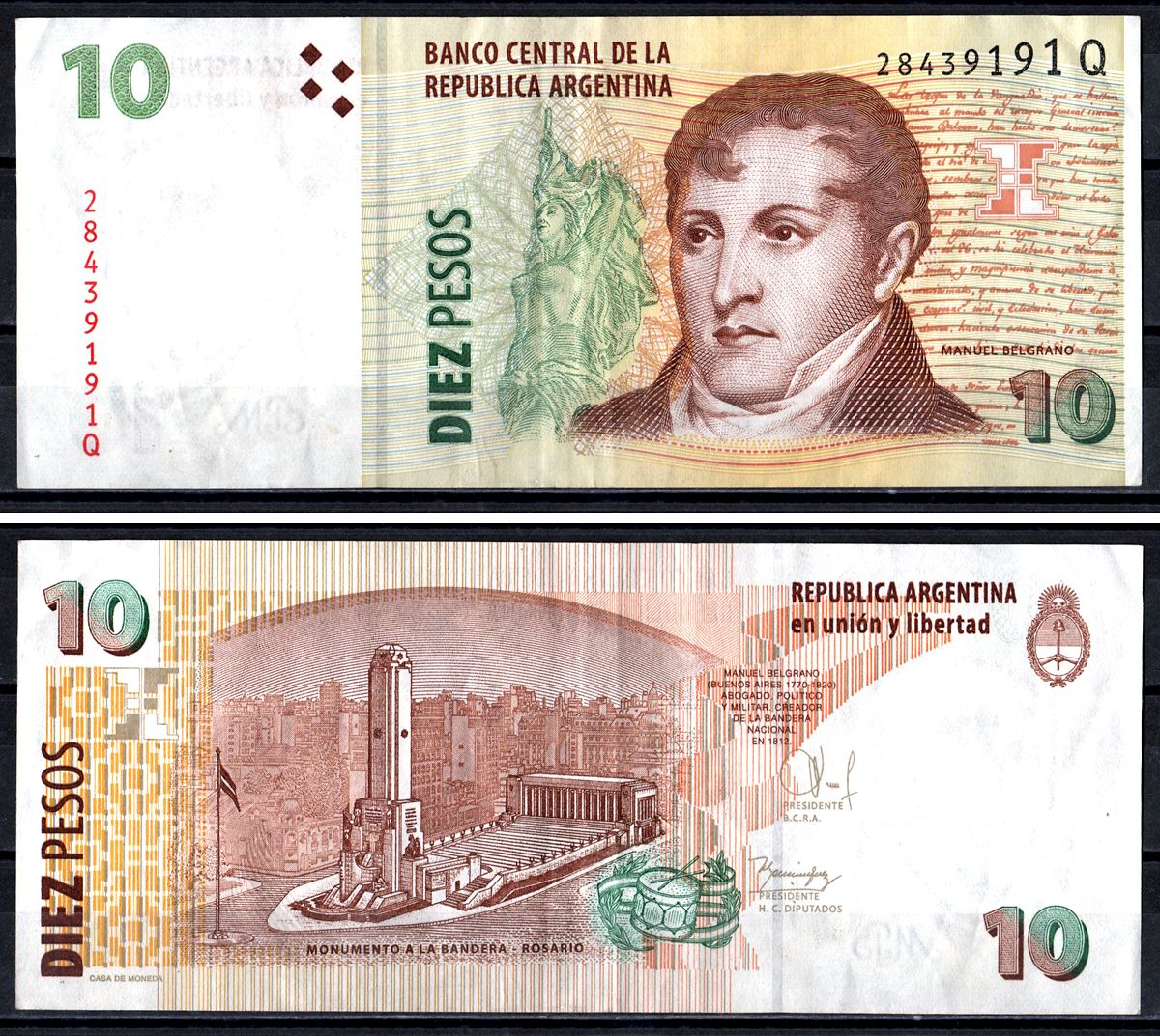 Аргентина 10 песо ND (2003) Pick 354b бумага 3295-9-1-2