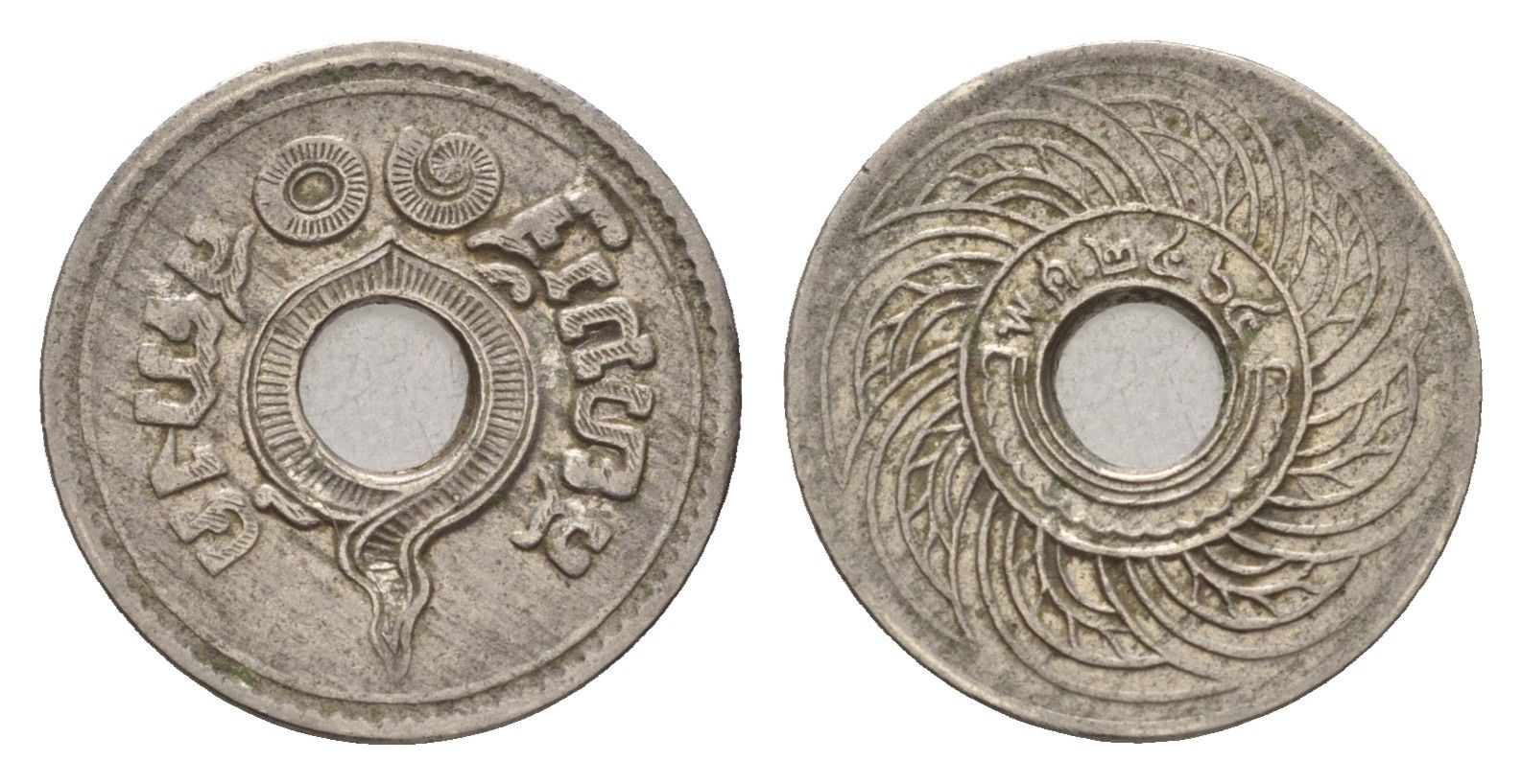 Таиланд 10 сатангов 1921 BE 2464, Рама VII (1925-1932) Y 37 никель 44-942