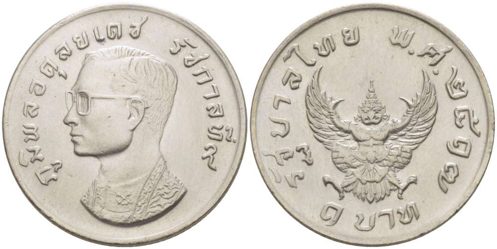 Таиланд 1 бат 1974 BE 2517, Рама IX (1946-2016), мифическое божество "Garuda" (бог птиц) Y 100 медно-никель UNC 4519-934