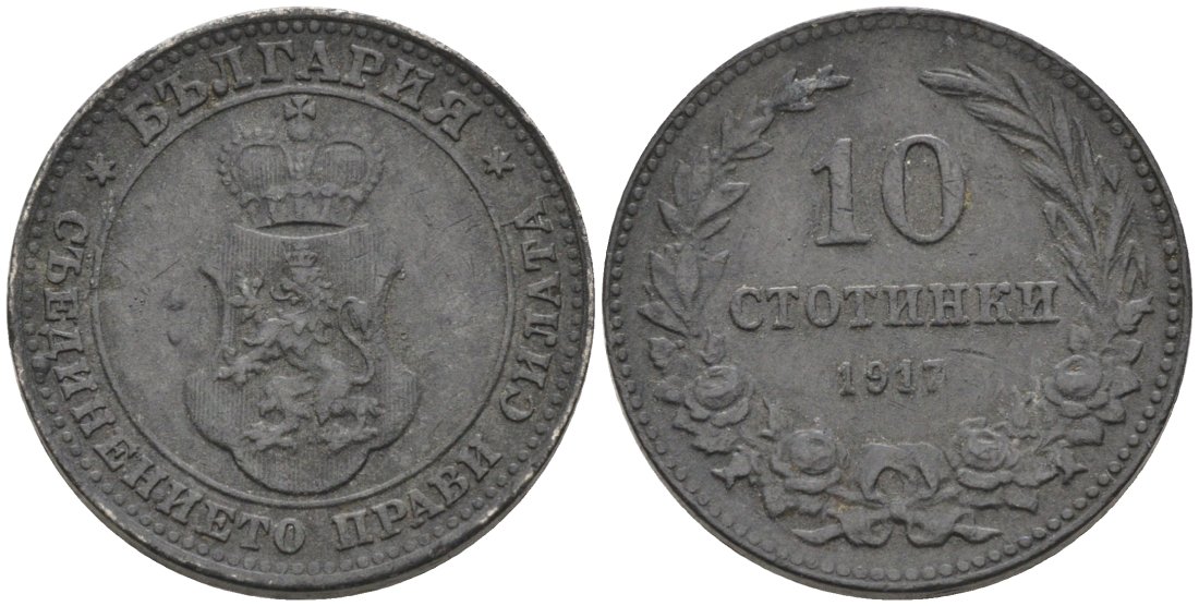 Болгария 10 стотинок 1917 король Фердинанд I (1908-1918) KM 25 a цинк 187-1245