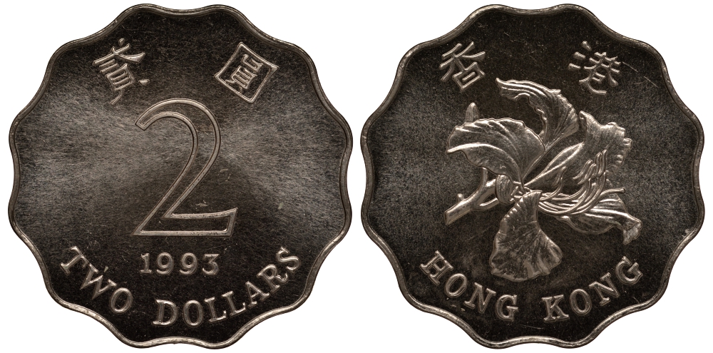 Гонконг 2 доллара 1993 KM 64 медно-никель UNC 4127-524