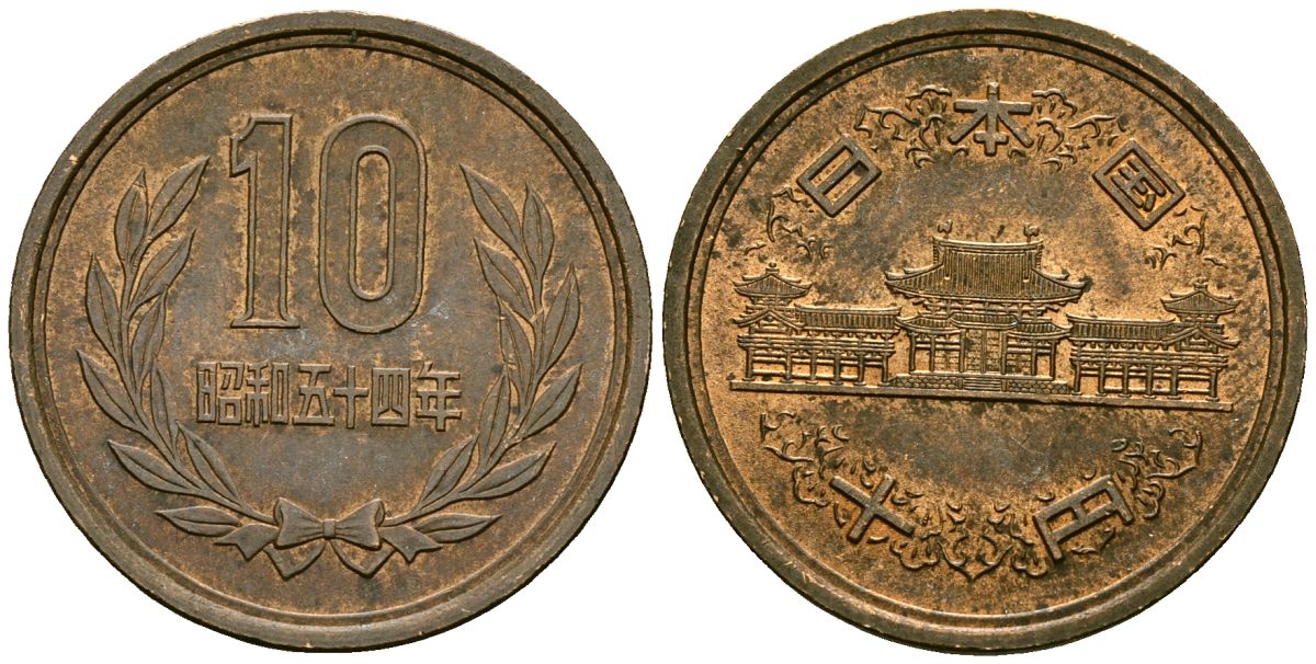 Япония 10 йен 1979 год 54, император Хирохито Сёва (1926-1989) KM 73a бронза 4138-934