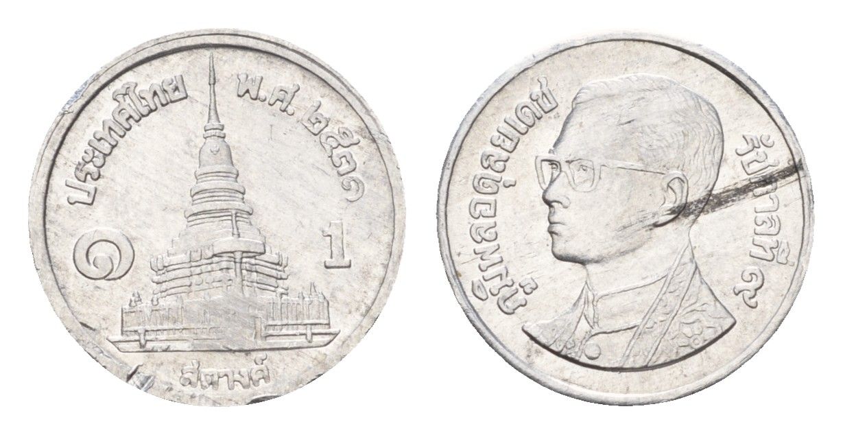 Таиланд 1 сатанг 1988 ВЕ 2531, Рама IX (1946-2016) Y 186 алюминий UNC 44-1046