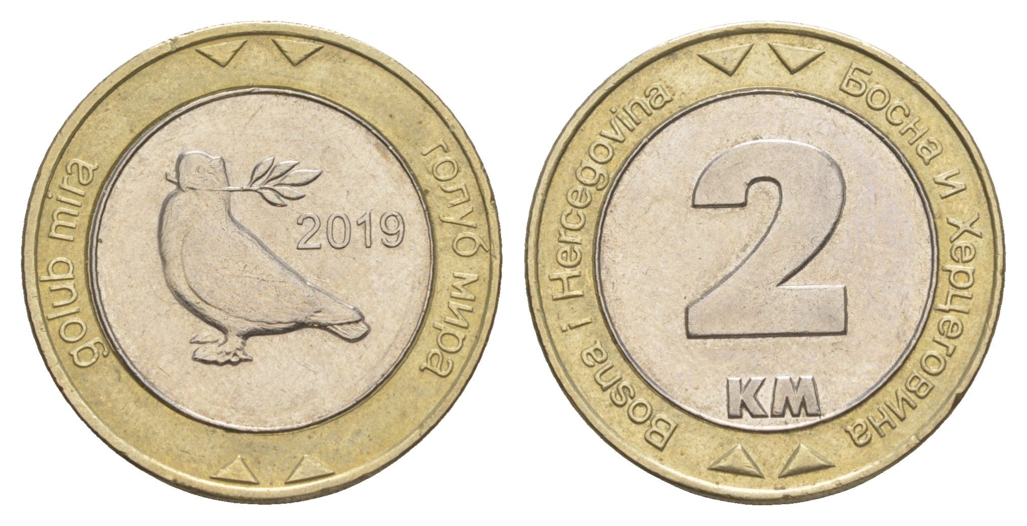 Босния и Герцеговина 2 марки 2019 KM 119 биметалл aUNC 4652-511