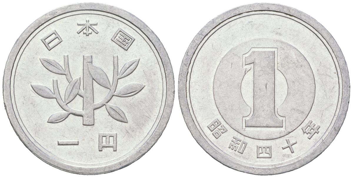 Япония 1 йена 1965 Yr. 40, Хирохито (1926-1989) KM 74 алюминий 4189-233