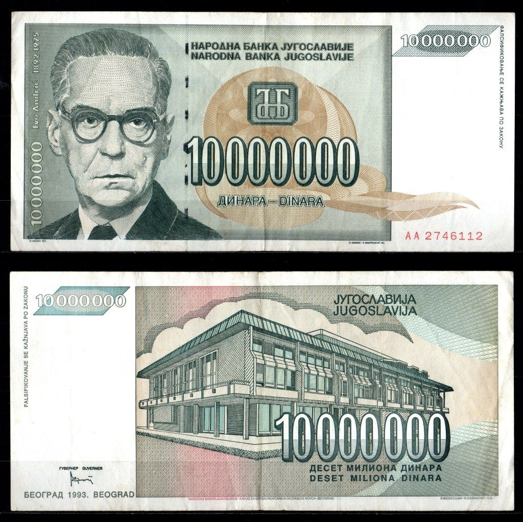 Югославия 10000000 динаров 1993 Pick 122 (2) бумага 7214-21-1-1