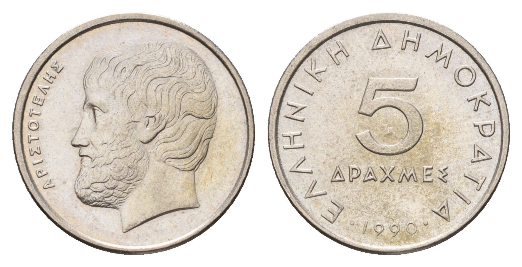 Греция 5 драхм 1990 Аристотель KM 131 медно-никель 4670-256