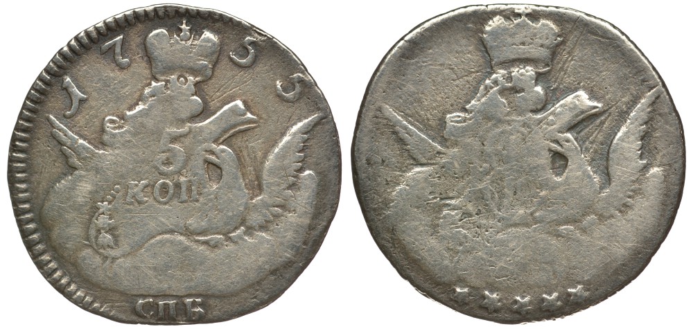 Россия 5 копеек 1755 СПБ, Елизавета Петровна (1741-1761), большой формат Биткин 340 R, KM 15 серебро 633-1713
