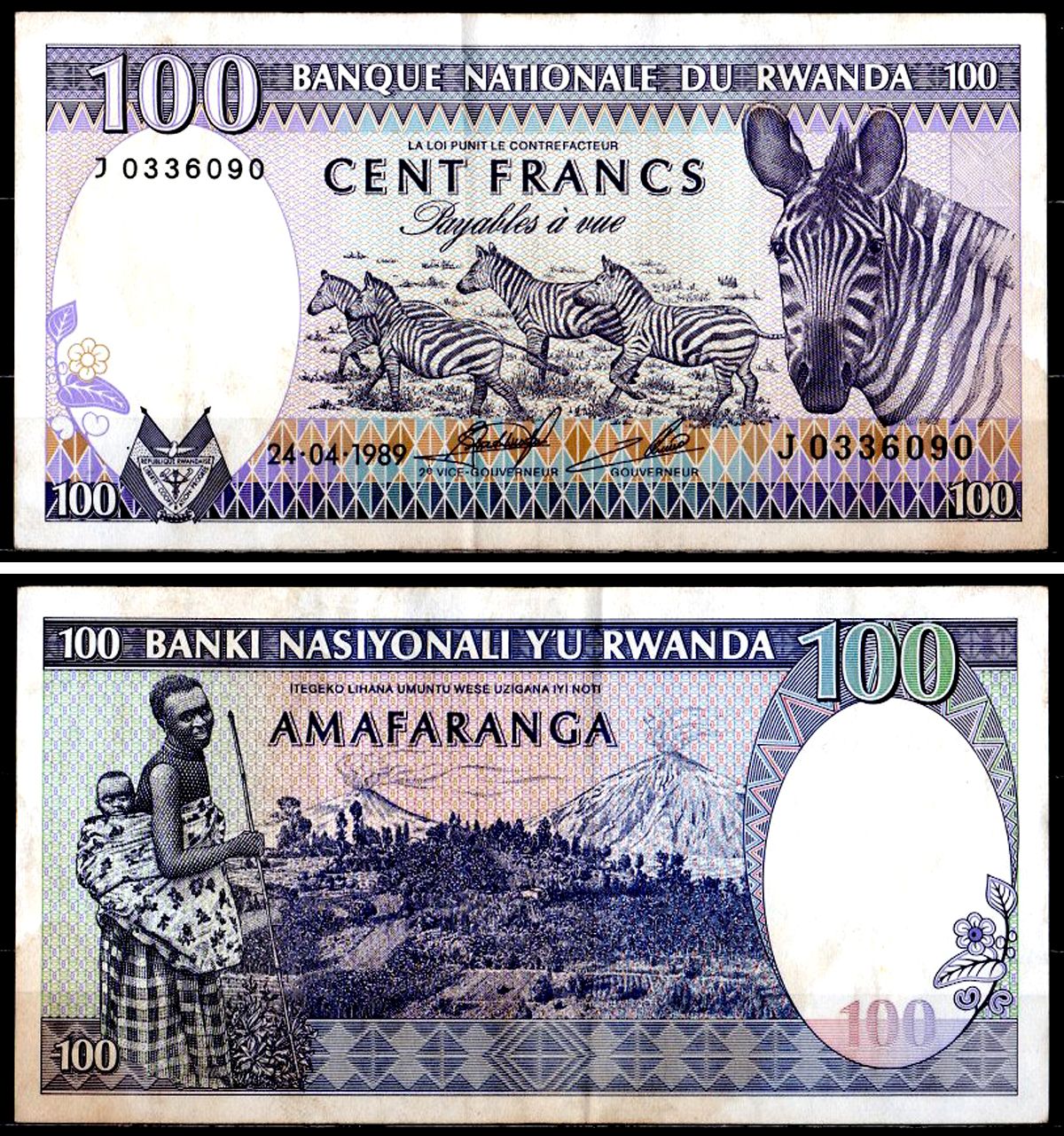 Руанда 100 франков 1989 Pick 19 бумага 6312-27-3-1