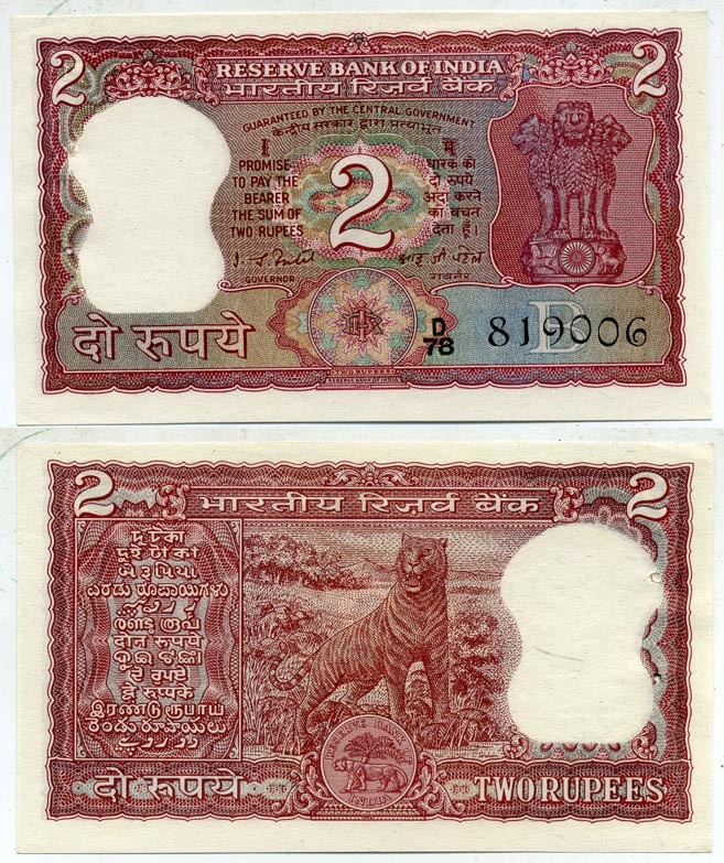 ИНДИЯ 2 РУПИИ 1977-1982 БУКВА B, ТИГР, ПОДПИСЬ 82, СЛЕДЫ СТЕПЛЕРА Pick 53e бумага aUNC 6278-20-3-2