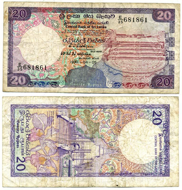 ШРИ-ЛАНКА 20 РУПИЙ 1990 Pick 97b бумага 7547-6-3