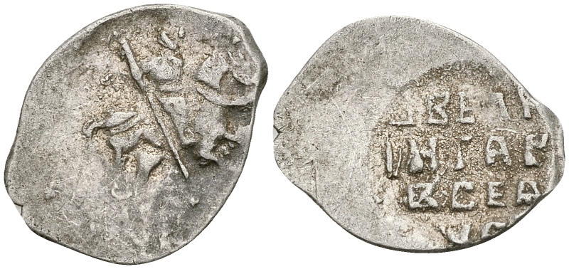 Великое Княжество Московское копейка 1535-1547 Иван IV Васильевич, Псковский монетный двор, 0,67 гр. ГиК №74 серебро    262-153