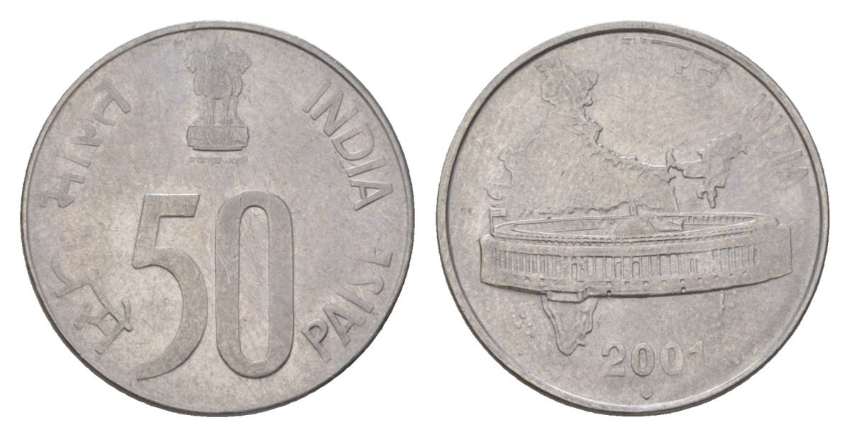 Индия 50 пайсов 2001 Отметка монетного двора - ромб - Мумбаи KM 69 нержавеюшая сталь 4625-848