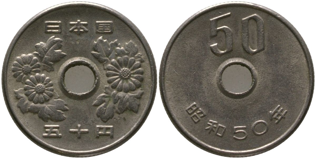 Япония 50 йен 1975 Yr. 50, Хирохито (1926-1989) KM 81 медно-никель 4549-1138