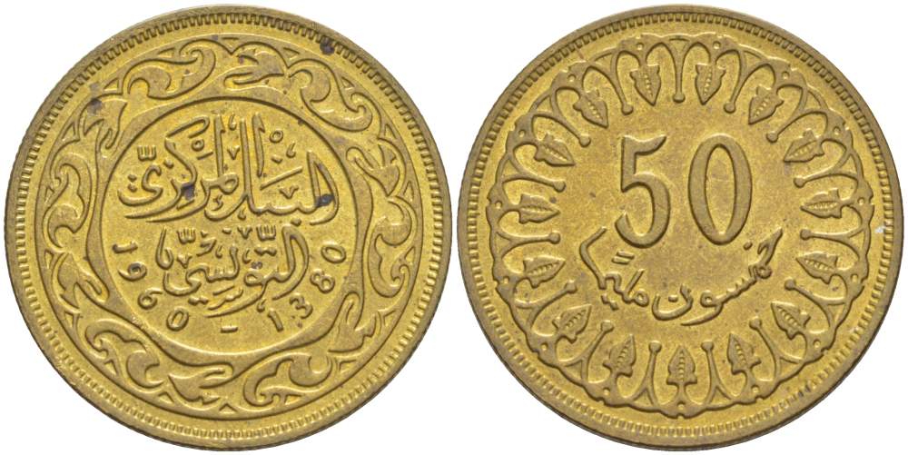 Тунис 50 миллимов 1960 АН1380, республика KM 308 латунь 4523-717