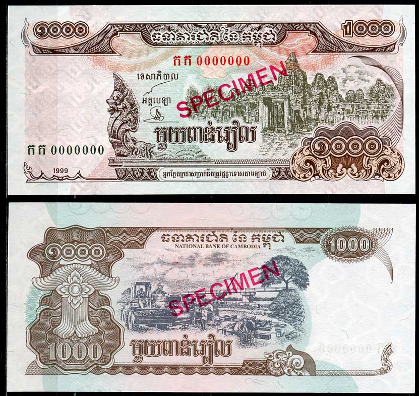 Камбоджа 1000 риэлей 1999 храм Ангкор, стройка, образец, specimen Pick 51 a s  бумага  UNC (пресс) 451-666-2