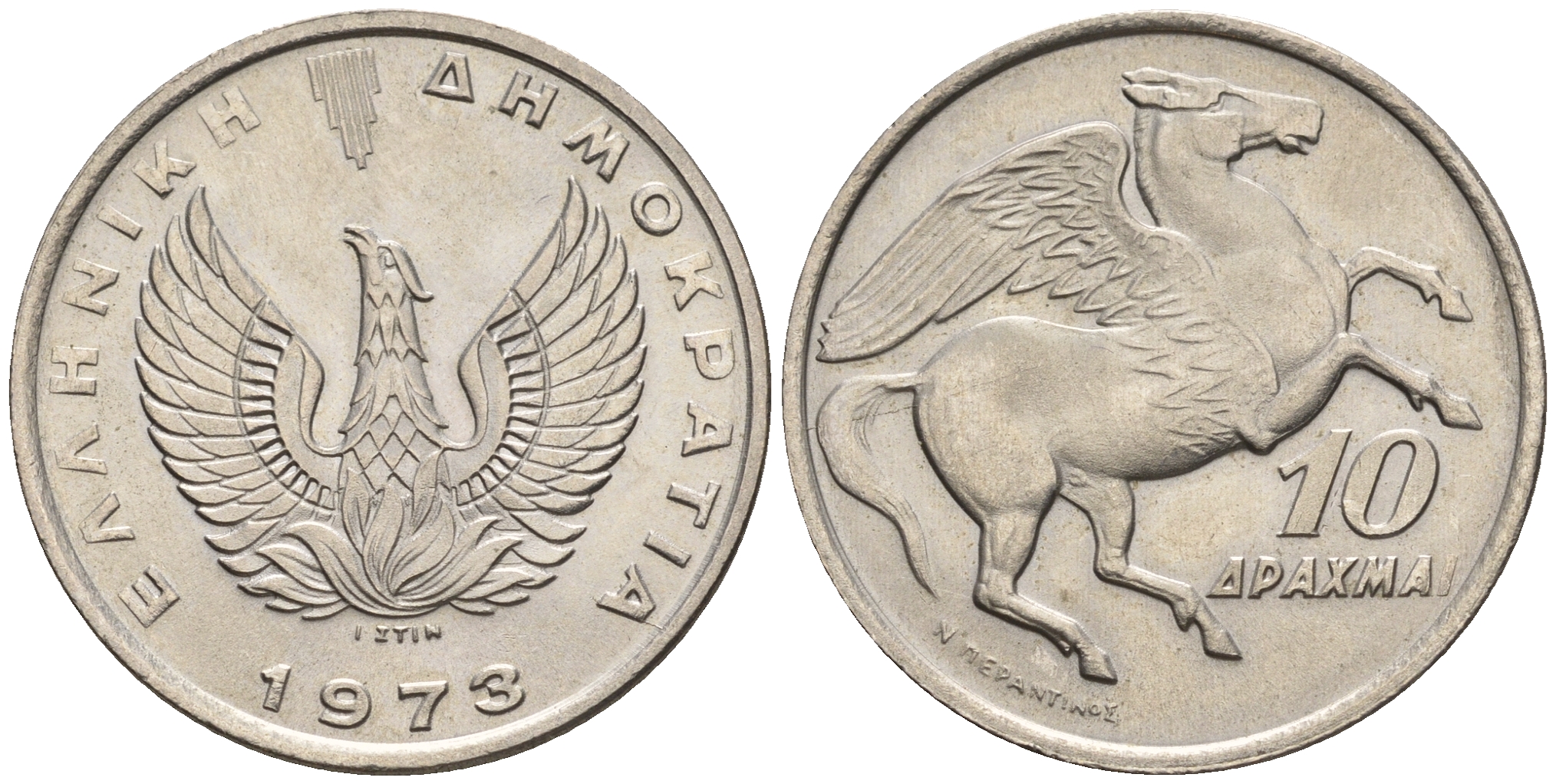 Греция 10 драхм 1973 пегас, феникс в огне KM 110 медно-никель UNC 87-1124