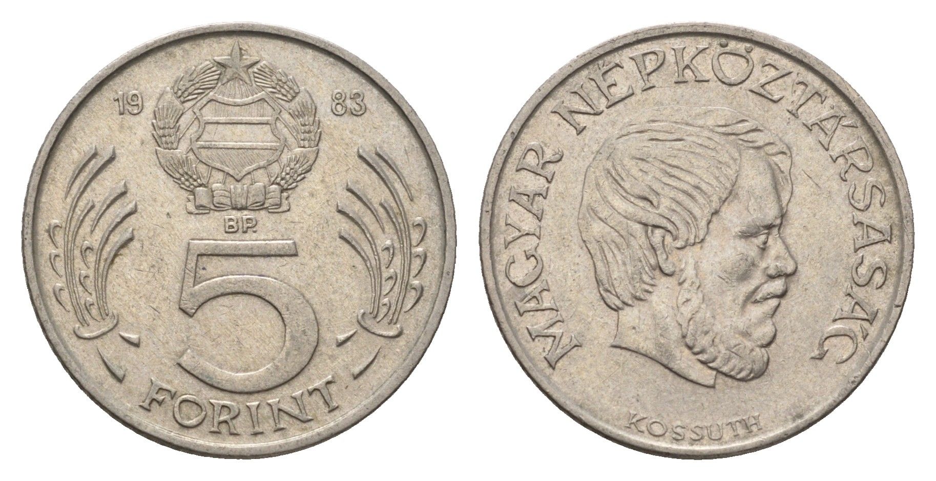 Венгрия 5 форинтов 1983 BP, Лайош Кошут KM 635 медно-никель 4638-121