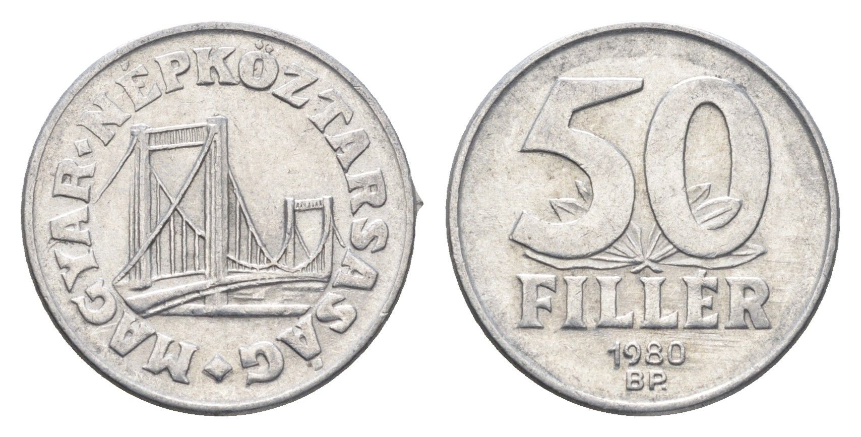 Венгрия 50 филлеров 1980 BP мост Елизаветы в Будапеште KM 574 алюминий 4668-257