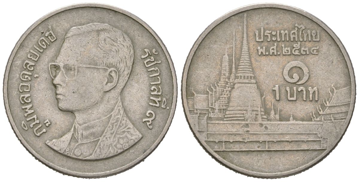 Таиланд 1 бат 1991 BE 2534, Рама IX (1946-2016), королевский дворец KM 183 медно-никель 4596-1053