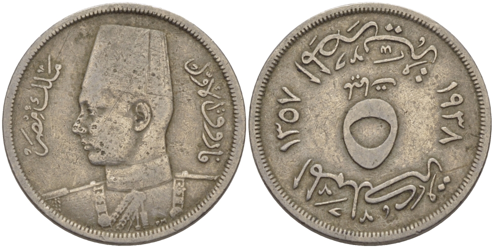 ЕГИПЕТ 5 МИЛЛИМОВ 1938 FAROUK (1355-1372) (1936-1952) KM 363 медно-никель 28-424