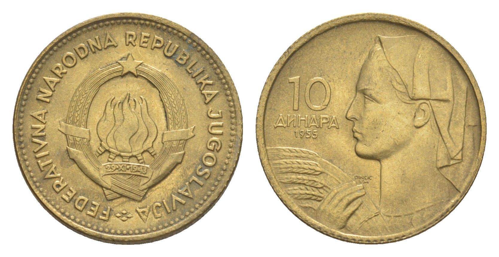 Югославия 10 динаров 1955 KM 33 алюминиевая бронза UNC 211-533