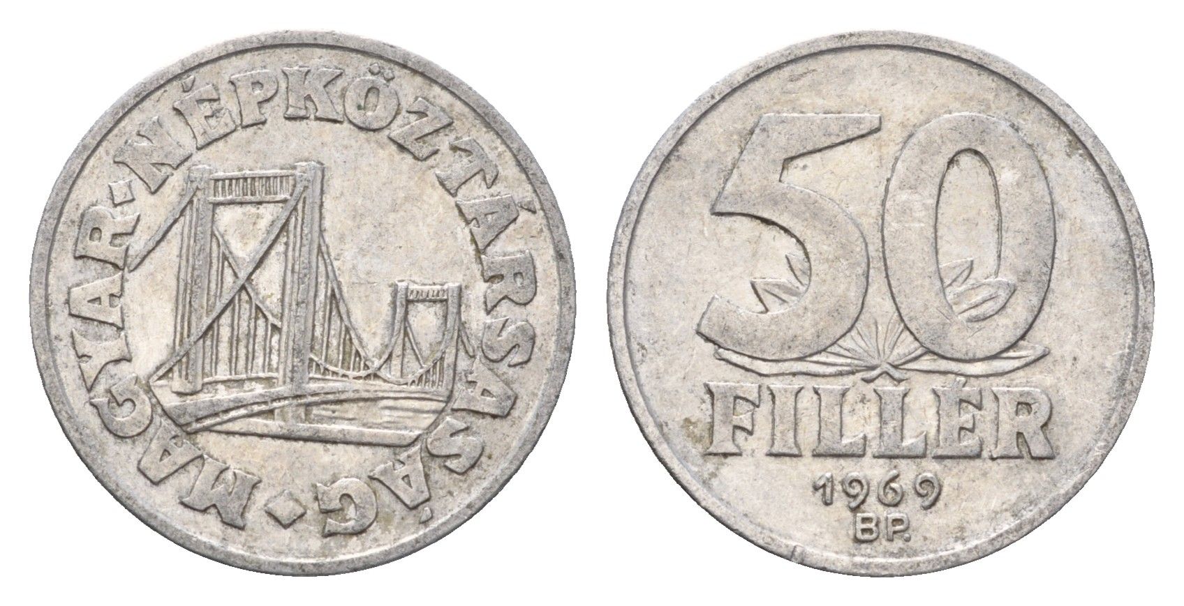 Венгрия 50 филлеров 1969 BP мост Елизаветы в Будапеште KM 574 алюминий 4674-367