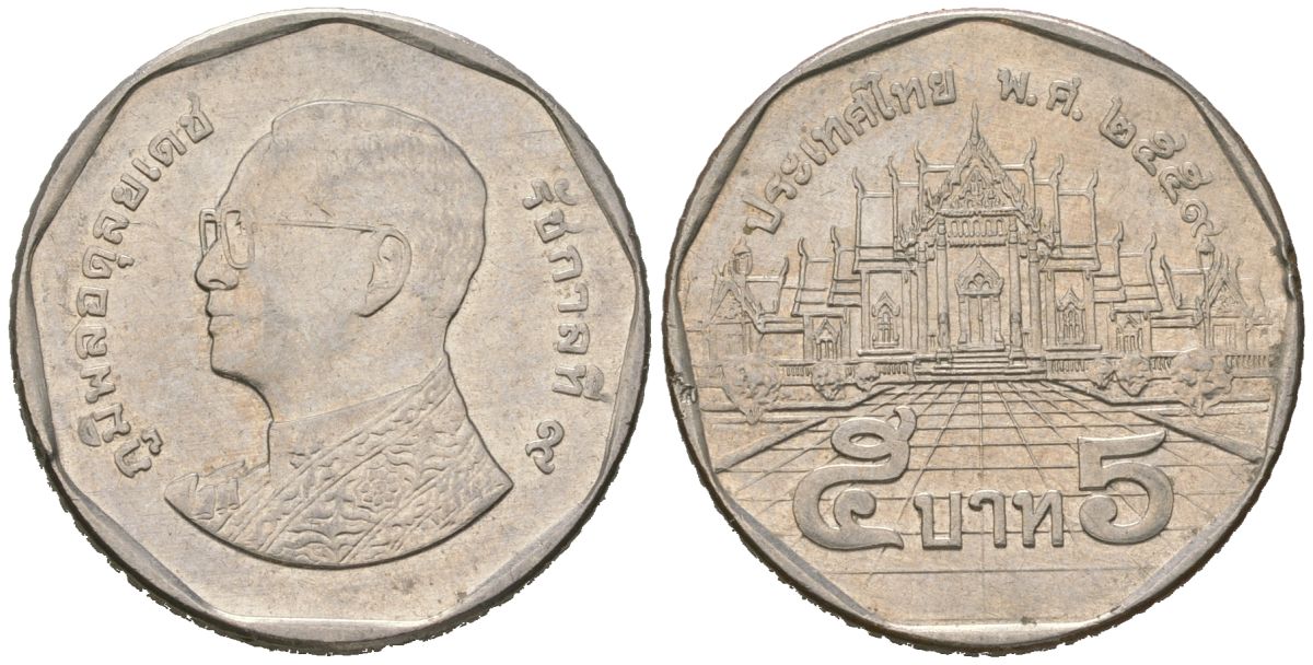 Таиланд 5 бат 2016 BE 2559, Рама IX (1946-2016) KM 446 медь плакированная медно-никелем 4589-356