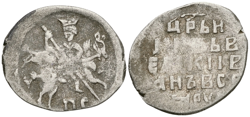 Русское Царство копейка 1547-1584 Иван IV Васильевич, Новгородский  монетный двор, 0,72 ГР ГиК №77 серебро 262-255