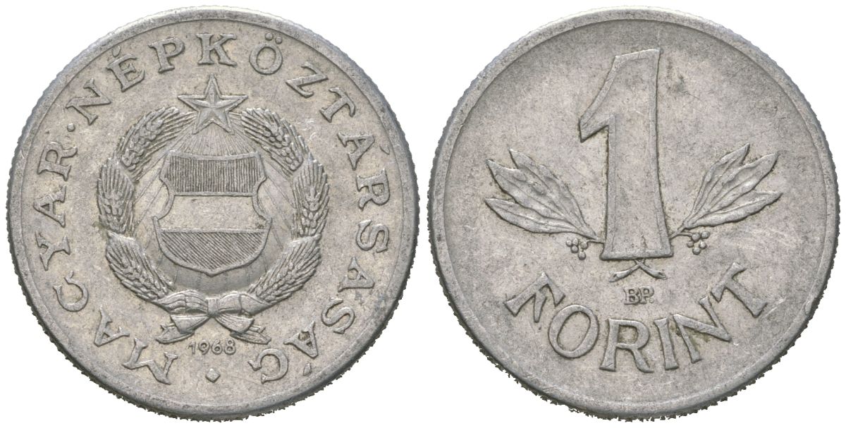 Венгрия 1 форинт 1968 BP KM 575 алюминий 4618-531