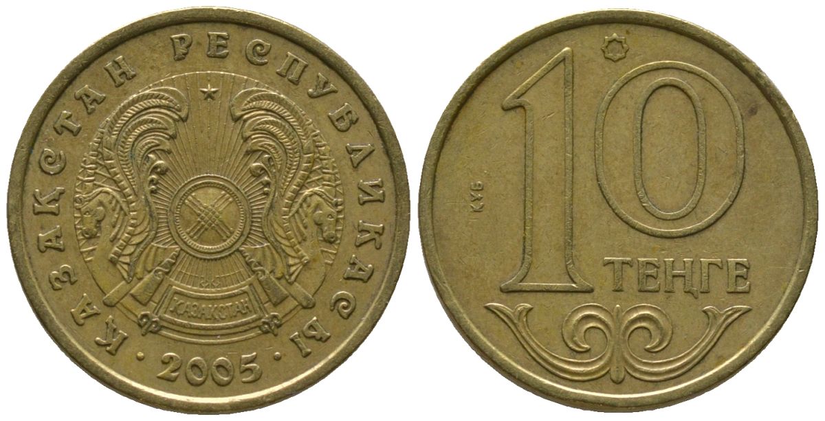 Казахстан 10 тенге 2005 KM 25 латунь 4154-147
