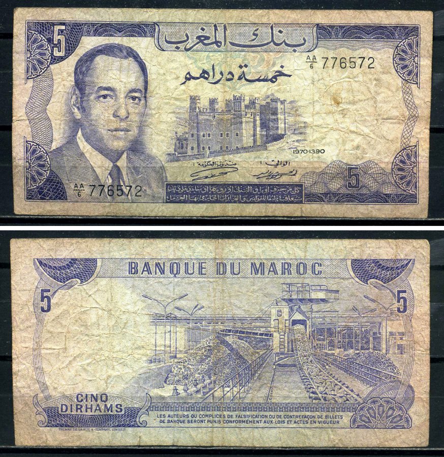 Марокко 5 дирхам 1970 King Hassan II Pick 56а бумага 3295-117-1-2