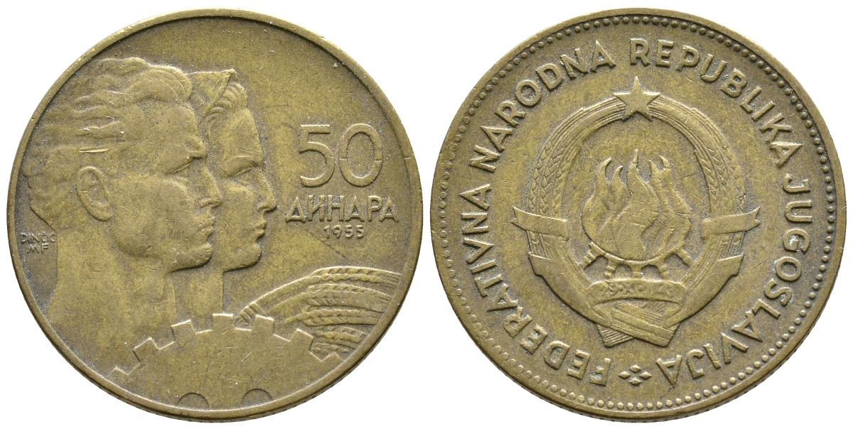 Югославия 50 динаров 1955 KM 35 алюминиевая бронза 59-1741